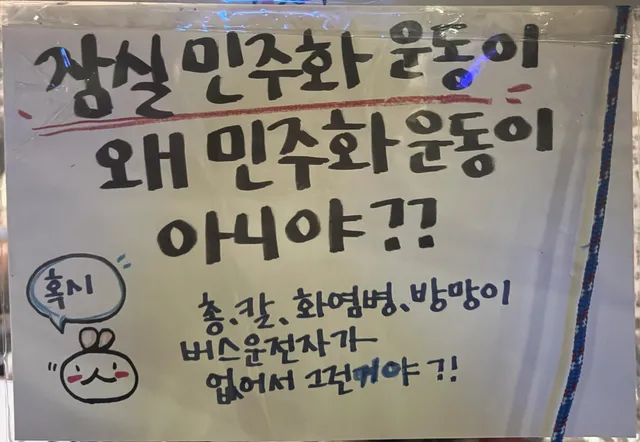 누가 좀 납득이 가도록 설명 좀..