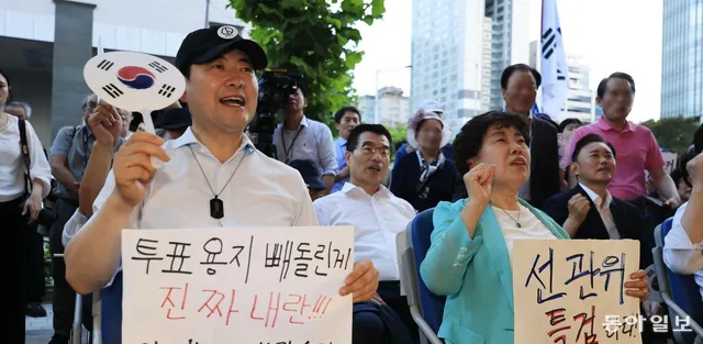 장동혁 홀로 외치는 “전면 재선거”… 국힘 대변인 논평 346건에선 ‘0...

국민의힘 장동혁 대표가 전국 곳곳의 ‘참정권 수호 집회’에 참석
