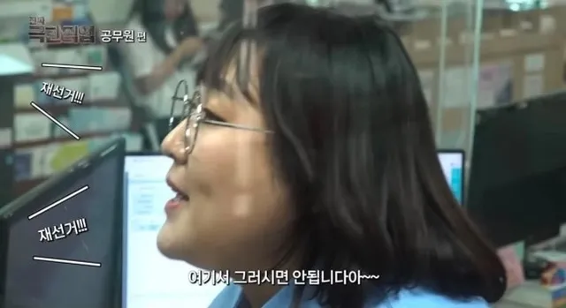 ‘재선거’ 건드렸다…이수지, 공무원 풍자 영상 논란에 결국 사과

코미디언 이수지가 공무원 일상을 풍자한 영상을 공개했으나, 민원인이 재선거를 