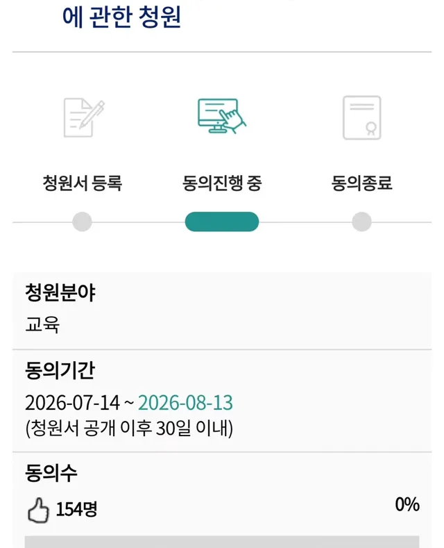 야구장에서도 멸공!!
부정선거 재선거 당일투표 수개표🇰🇷🇰🇷🇰🇷🇰🇷🇰🇷🇰🇷🇰🇷🇰🇷

학교앞 혐오성 화환 설치 재발 