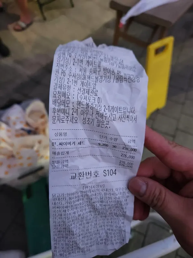 올공 1-3 자원봉사자 물품 슈킹 폭로
(Feat. 미정갤)

후원물품들 1-3에서 맘먹으면 슈킹 가능한 구조
후원물품관련 집중 제보 및 댓글 