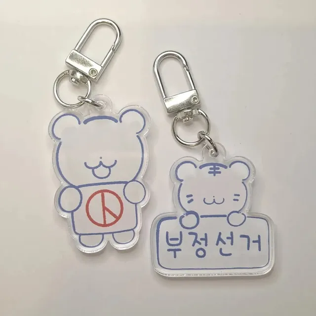 현재 올림픽공원 핸드볼경기장
체조경기장앞 2-5에서 선착순 키링나눔중입니다.