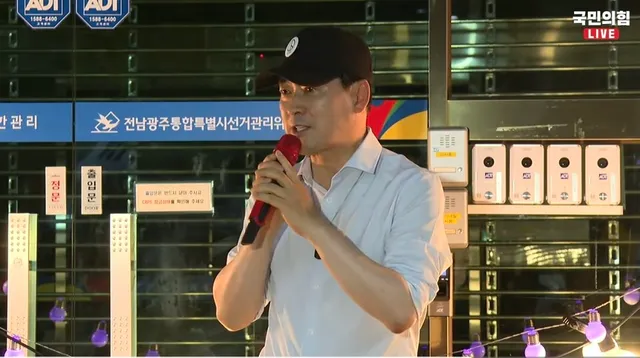 장동혁, 광주에서 "국민 한표 지키는데 정치생명 걸겠다"… "7.17 올림픽...

[더퍼블릭=정진철 기자] 지난 7월 15일 오후, 전남광주선