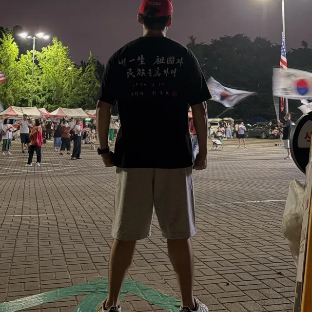 올공은 오늘도 멸공찼다.

제헌절에 봅시다 애국전사들이여.
#올림픽공원 #내일생조국과민족을위하여 #멸공