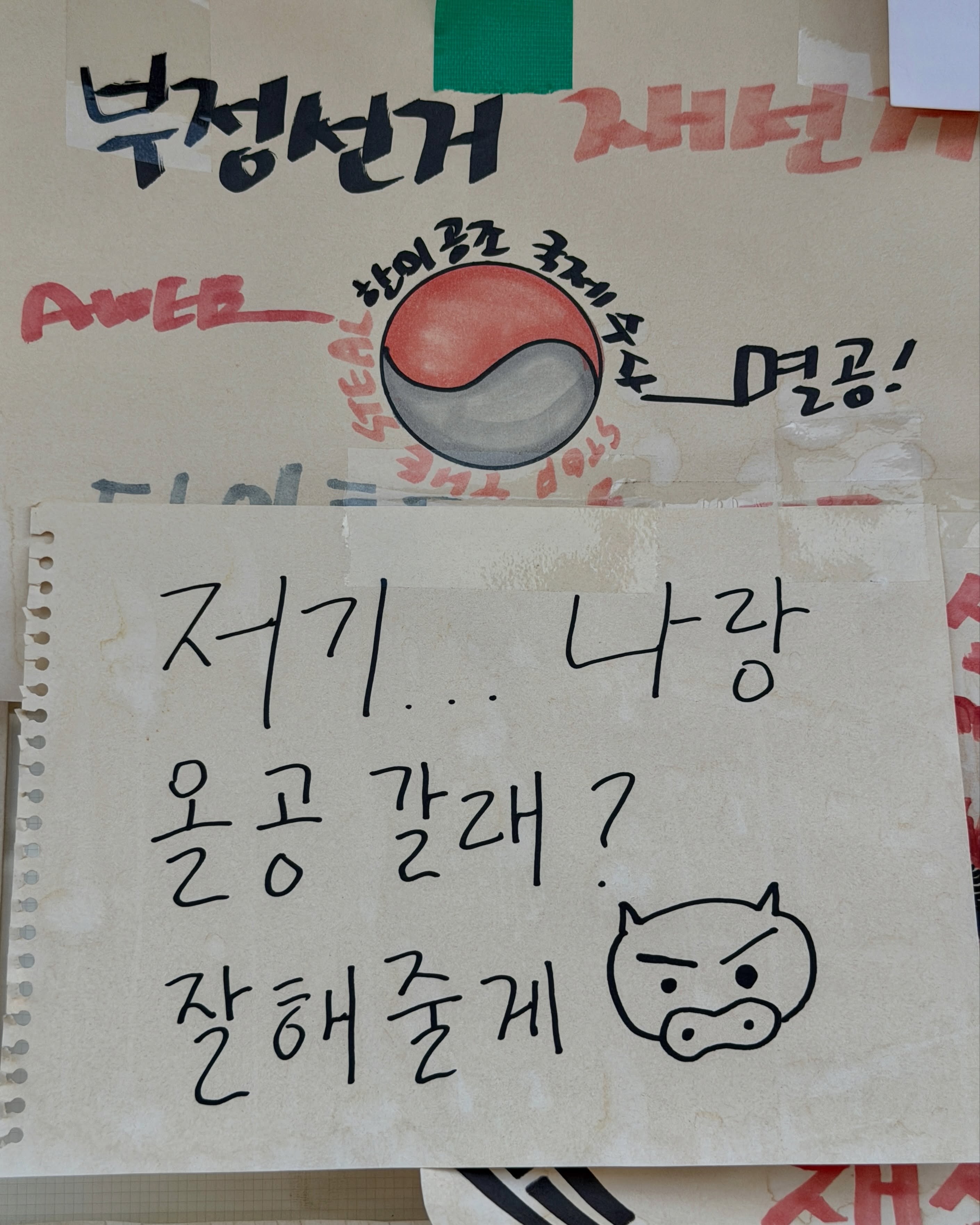 나 정말 궁금해서 그러는데 
올공 말고 요즘 유행이 뭐야?

어떻게 해야 내가 그대들의 알고리즘에 타고 들어가서
올공으로 데리고 올 수 있을까?