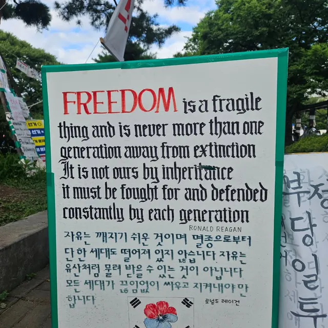 #올공
#멸공
#부정선거재선거
#당일투표수개표