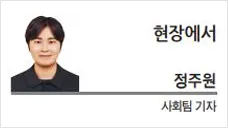 [현장에서] 6·3지방선거 ‘공보물 논란’ 선거 불신의 예고편이었다

“사람이 하는 일이라 실수가 있을 수 있습니다.” 지난 6·3 지방선거를 