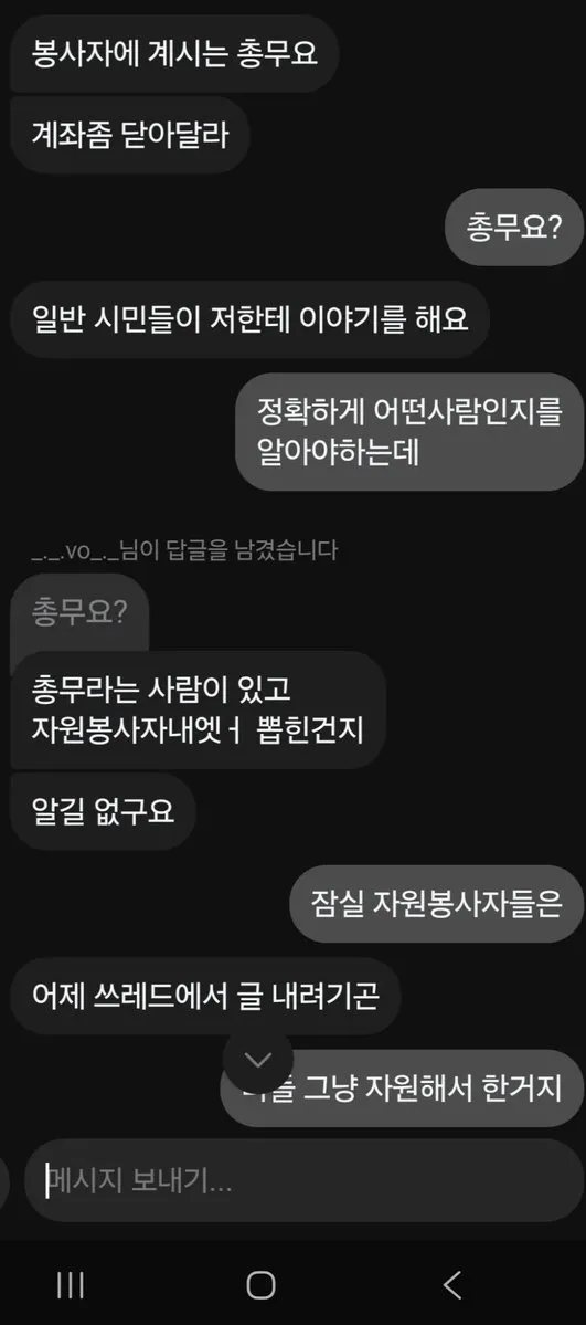 잠실 올림픽공원 핸드볼경기장 재선거 집회 결국 후원사기까지 터짐 https://t.co/zDiPo5f2h5