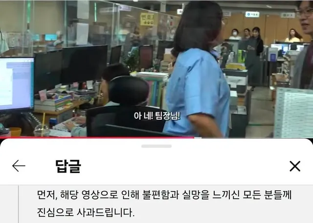 이수지 ‘잇슈수지’ 영상 논란: 공무원 풍자 속 재선거 시위 조롱 논란

최근 개그우먼 이수지의 유튜브 채널 ‘핫이슈지(잇슈수지)’에서 선보인 