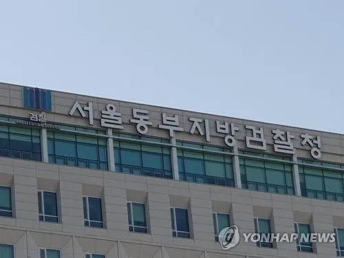 檢, ‘국조특위 개표소 진입 방해’ 60대 구속 기소

국회 국정조사특별위원회의 잠실 개표소 진입 과정에서 경찰을 폭행한 혐의를 받는 60대가 