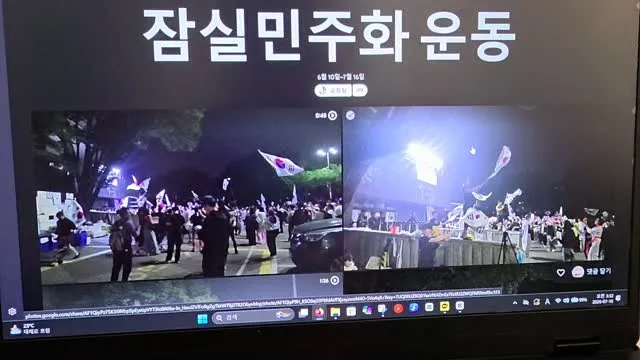 잠실민주화운동 폴더가 
극소수의 사진과 거의 대부분의 
영상들로 그득그득하다ㅋㅋㅋㅋ
왠지모를 배부름과 그와는반대로 더 배가 고푸기도..

본업 