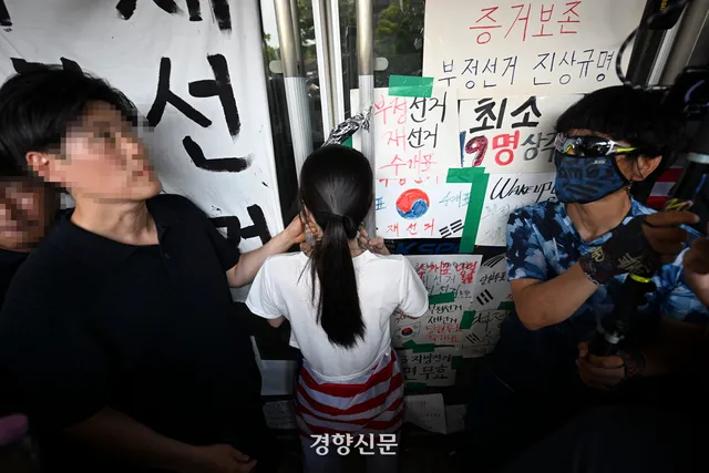 [속보]경찰, 잠실 개표소 출입 막은 ‘올다르크’ 구속영장 신청

경찰이 16일 ‘잠실 개표소 시위’가 진행 중인 서울 송파구 올림픽공원 핸드볼