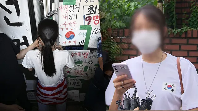 [속보] 핸드볼경기장 체육단체 출입 막은 '성조기 여성' 영장 신청

서울 송파경찰서는 잠실 개표소 봉쇄 시위 과정에서 체육단체의 진입을 막은 