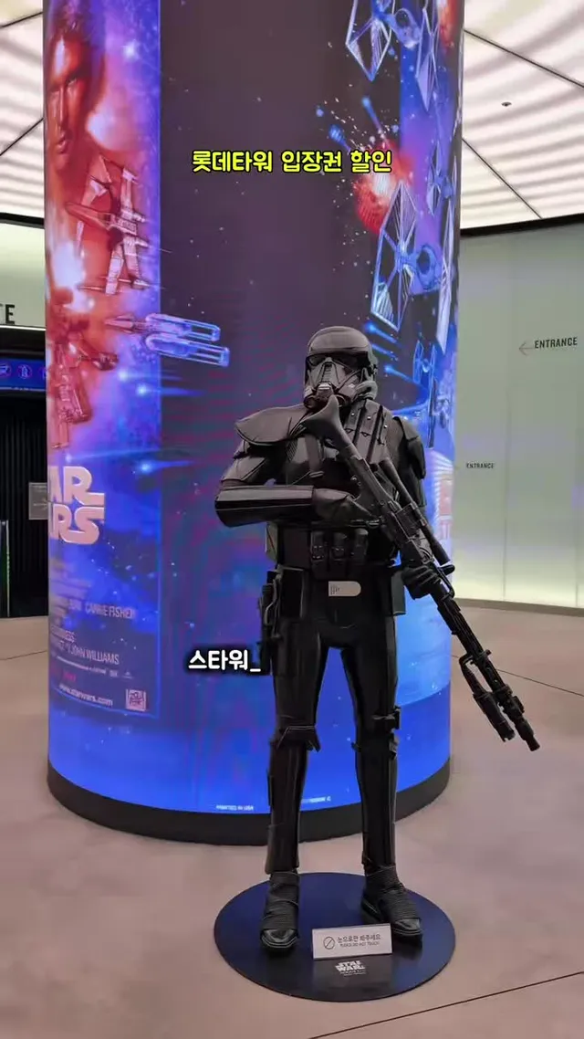 외국인이 더 많은 서울 야경 명소, 실화? 😍 잠실 롯데월드타워 전망대 #서울스카이 에 #스타워즈팝업 이 떴어요 ( ~6/28) 실사같은 그로