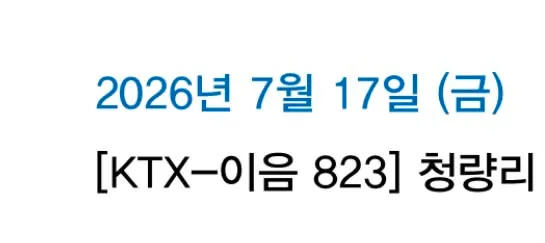 가야지 가야지 올림픽 공원 가야지 
(낼 강원도에서 첨 올공가는 고딩) 
저도 가는데 다들 오실거죠?🔥🇰🇷