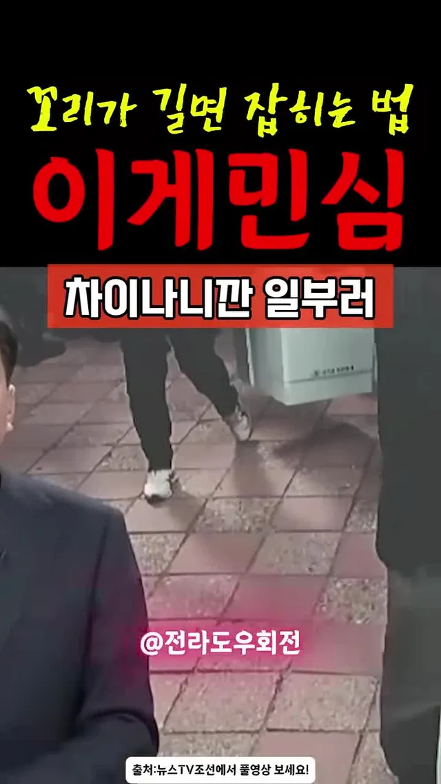 [속보] 45시간 숨겨진 투표함 까보니… 좌파들 기절초풍? 잠실7동 '압도적 오세훈지지