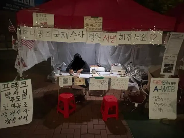 7.17일 금요일 
트럼프 대통령께서 
외국 대선 부정선거 개입
문서 공개🇺🇸🇺🇸🇺🇸