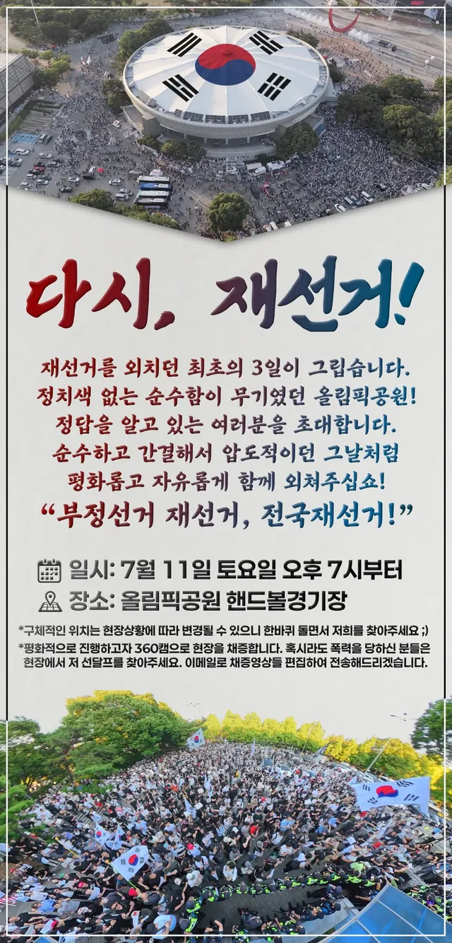 일정이 30분 미뤄져 
7시30분부터 시작하겠습니다.
감사합니다! 🫡🇰🇷