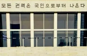 [오늘의 주요일정] 정치·정부·사회 17일(금)

◆ 청와대대통령14:00 빛의 위원회 출범기념 시민초청행사(청와대 영빈관)◆ 국무총리실총리10