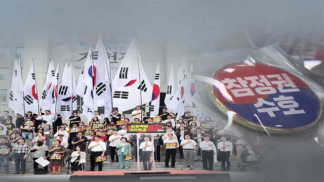 '장외'로 도는 장동혁, 의원들에 '참정권 수호' 배지…與 분열에도 화력...

'장외'로 도는 장동혁, 의원들에 '참정권 수호' 배지…與 분열