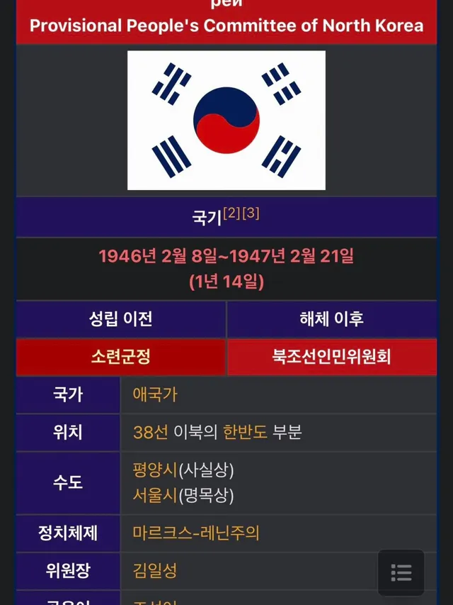 제헌절 태극기🇰🇷자유를 지킬것인가? 다가올 미래 노예를 받아들일것인가
#electionfraud #MAGA #부정선거 #하이브리드 #전쟁