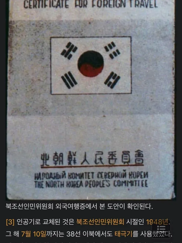 제헌절 태극기🇰🇷자유를 지킬것인가? 다가올 미래 노예를 받아들일것인가
#electionfraud #MAGA #부정선거 #하이브리드 #전쟁