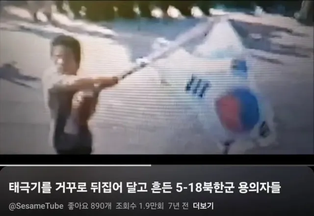 제헌절 태극기🇰🇷자유를 지킬것인가? 다가올 미래 노예를 받아들일것인가
#electionfraud #MAGA #부정선거 #하이브리드 #전쟁