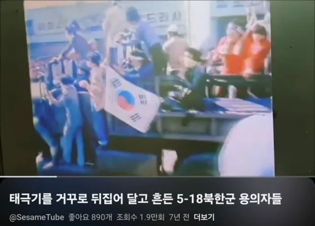 제헌절 태극기🇰🇷자유를 지킬것인가? 다가올 미래 노예를 받아들일것인가
#electionfraud #MAGA #부정선거 #하이브리드 #전쟁