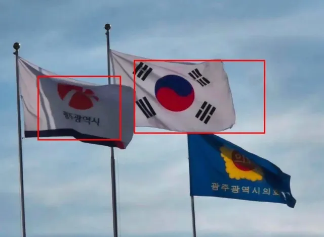 제헌절 태극기🇰🇷자유를 지킬것인가? 다가올 미래 노예를 받아들일것인가
#electionfraud #MAGA #부정선거 #하이브리드 #전쟁