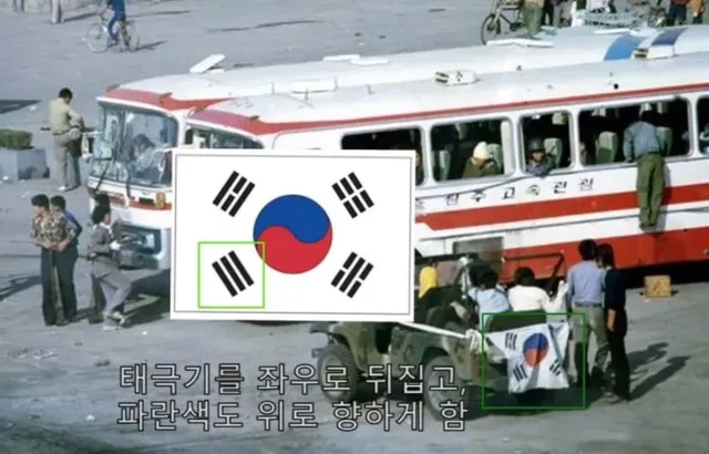 제헌절 태극기🇰🇷자유를 지킬것인가? 다가올 미래 노예를 받아들일것인가
#electionfraud #MAGA #부정선거 #하이브리드 #전쟁