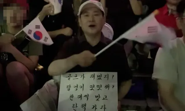 장동혁, 이번엔 “한대씩 맞고 탄핵가자” 손팻말

장동혁 국민의힘 대표가 ‘잠실 개표소 봉쇄 시위’에서 이재명 대통령 ‘골프 의혹’과 안규백 국
