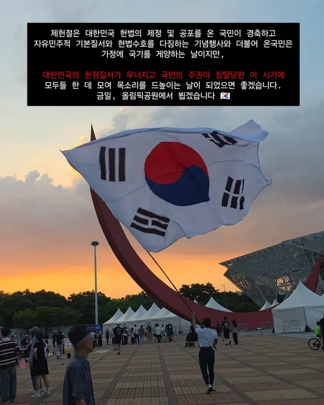 많은 분들께서 함께 해주셨으면 좋겠습니다 🙇🏻‍♂️

아직 저도 몸이 완전히 회복된 건 아니지만, 그래도 가야겠습니다.
⠀
⠀
⠀
⠀
#잠실