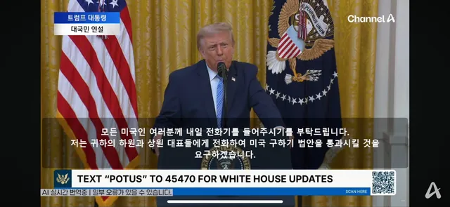 큰 거 온다매 ㅋㅋㅋ
오늘 큰 재선거 행진은 오는데 그거 말한거제? ㅋㅋㅋㅋㅋㅋㅋㅋㅋ