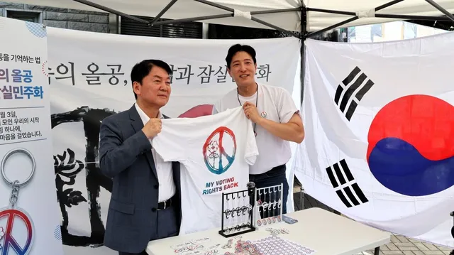 안철수, 제헌절 올공 방문… “국민 기본권 타협할 수 없다”

안철수 국민의힘 의원이 제헌절을 맞아 올림픽공원을 방문해 “국민의 기본권과 헌법의