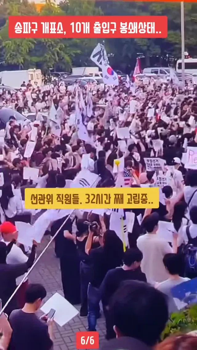 #올림픽공원.핸드볼경기장근처.