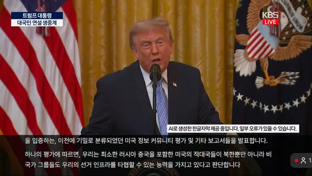 어이 마이와이프 도련님아
줄 잘못스셨어 이냥반아
쫄???? 

요약 : 딥스테이트, 부정선거, 중국 러시아 북한

YOU CAN RUN BUT 