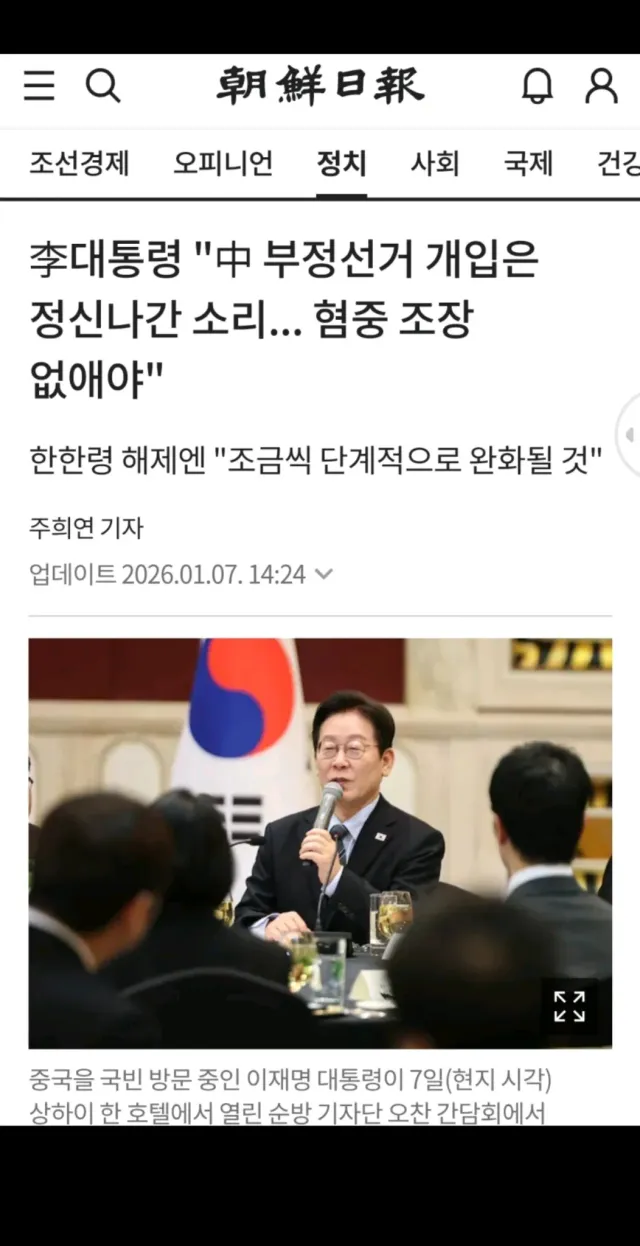 사실만을 적습니다

이재명 : 중국 부정선거 개입 정신나간 소리
트럼프 : 미국 대선까지 개입하는 배후세력은 중국

어디 믿을래요?

트럼프가 