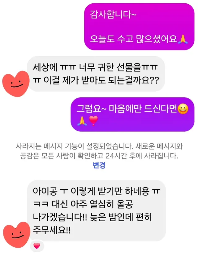 최근 저와 몽이는 애국자원봉사자님들 보고 싶어서 올공갑니다. 그리고 이분들께 뭐라도 도움이 되고 싶습니다. 세대를 넘어 한 장소에서 이런분들을 