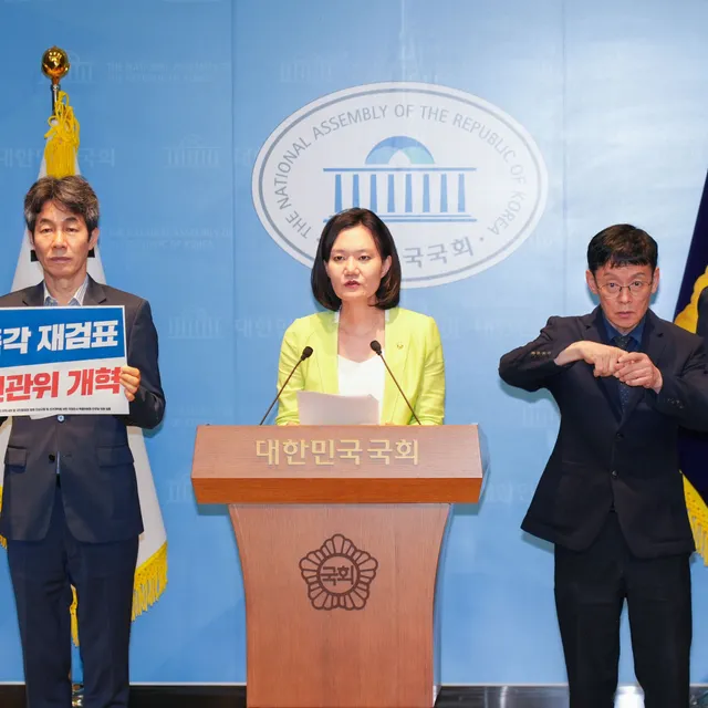 ＜국민의힘은 이런저런 핑계댈 게 아니라 송파 투표함 재검표에 즉각 합의해야 합니다＞

투표용지 부족으로 인한 국민 참정권 훼손 사태가 한 달이 
