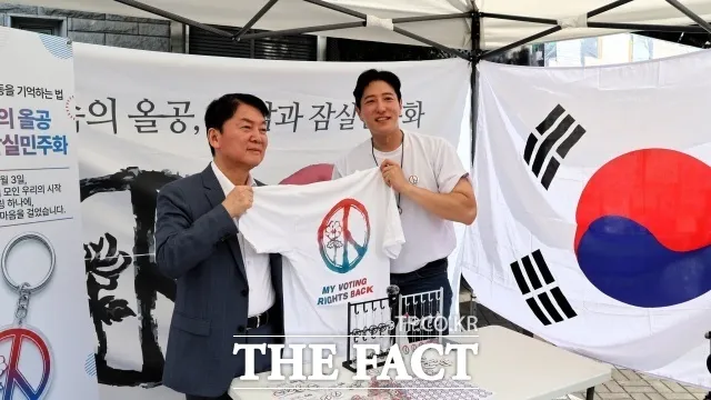 제헌절 맞아 올림픽공원 찾은 안철수…"국민 기본권 타협할 수 없어"

참정권 침해 규탄 시위 첫 방문선거 모든 과정 공정·투명해야국민 의문과 걱