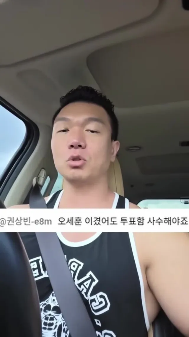잠실 투표소 오세훈 선관위