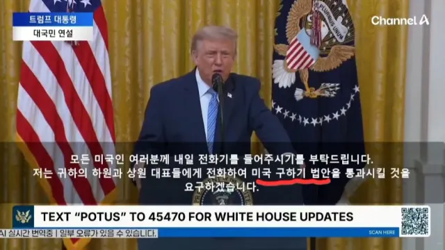 트럼프 부정선거 연설 원래 다 알던거잖아‼️
SAVE ACT 통과 명분이란 내 말 맞잖아‼️

한국 언급함? 하긴했네 노스코리아..
전두엽 으깨