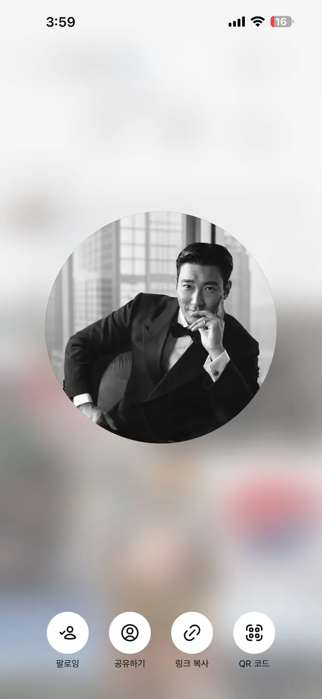 시원님 제헌절 스토리 올리신 거 없어짐ㅜㅜ
무슨 일 있으신가….