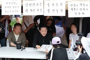 '한 대 맞고 탄핵 가자' '부정선거'…장동혁, 제헌절에도 '올공' 출석체...

제헌절인 17일 국회에서 열린 경축식 행사에 불참한 국민의힘 