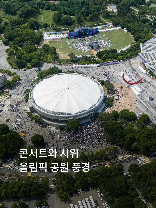 같은 시각
서울 올림픽공원 풍경
축제와 집회,
도시의 단면

재선거 촉구 집회
2026 위버스콘 페스티벌

📍서울 올림픽공원

2026
Kor