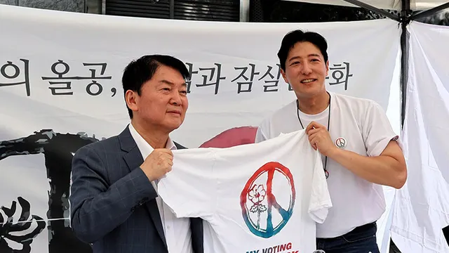 '한동훈 견제' 안철수, 올림픽공원 집회도 첫 참석…野 '주도권 다툼' 본...

'한동훈 견제' 안철수, 올림픽공원 집회도 첫 참석…野 '주도