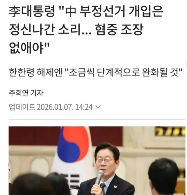 부정선거 가담한 새끼들 ㅈ됐노 ㅋㅋㅋㅋㅋㅋㅋㅋㅋㅋㅋㅋㅋ

그러게 착하게 살아야지 ㅋㅋㅋㅋ