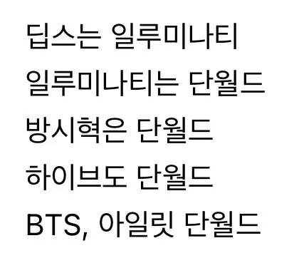 이제 딥스는 음모론 아니다
딥스나 일루미나티 얘기하면 미친사람 취급받아서
그동안 답답했던 사람 나임
참고사진은 퍼옴