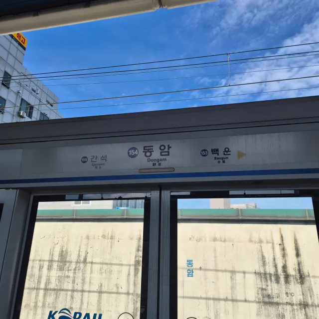 아들이 5시에 일어나서 비도 많이오구 나오기 힘들었는데 주섬주섬 짐챙겨서 나왔다. 
어제 하루 안갔더니 몸도 근질거리고 궁금하기도해서 오늘 올공
