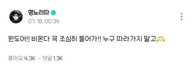 ㅠㅠ......올공에 이상한 사람들 많아서 계속 더 걱정해주네,, https://t.co/ZaSe7btmtF